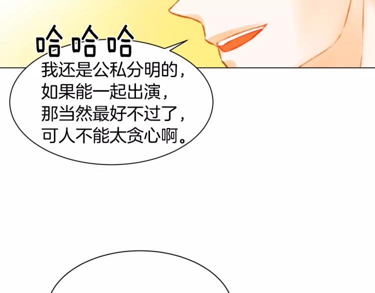 第123话 舞台事故104