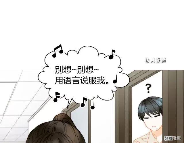 青春特别篇16 相互炫耀98