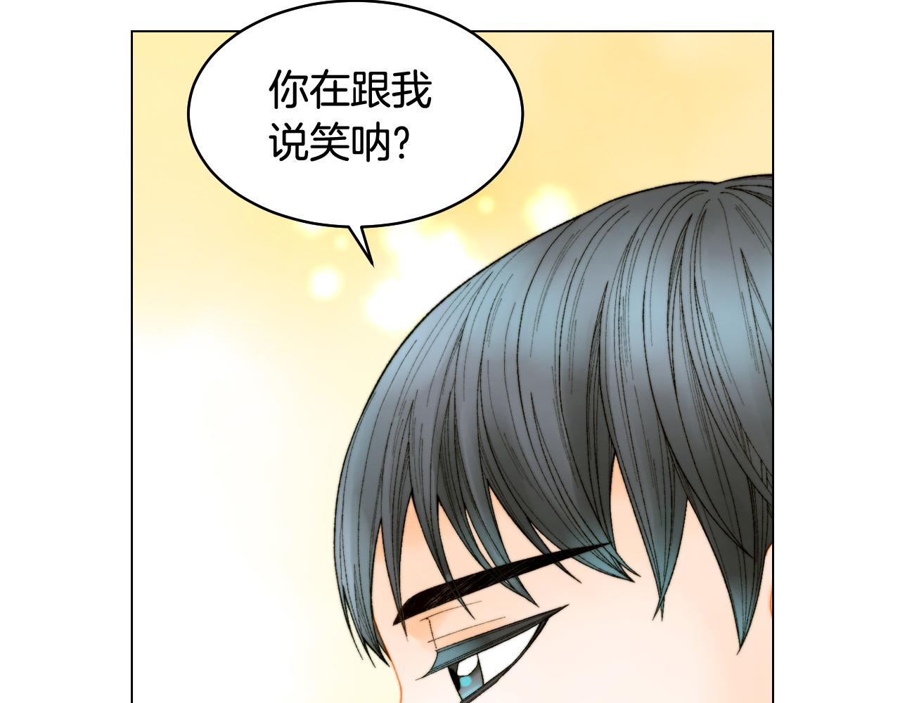 青春特别篇22 爱情or亲情53