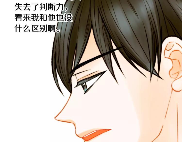 第119话 让人骄傲的女友82