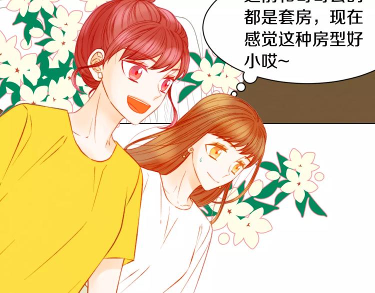 第125话 我会吃醋的12