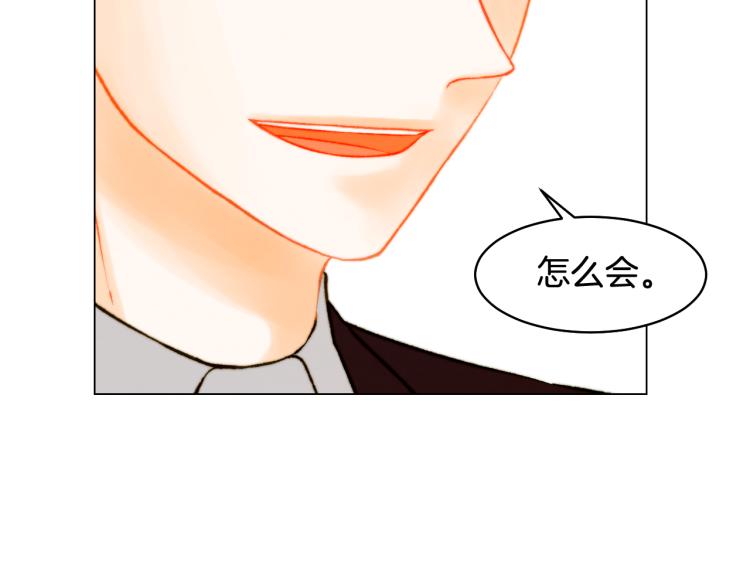 完结篇 依然如故36