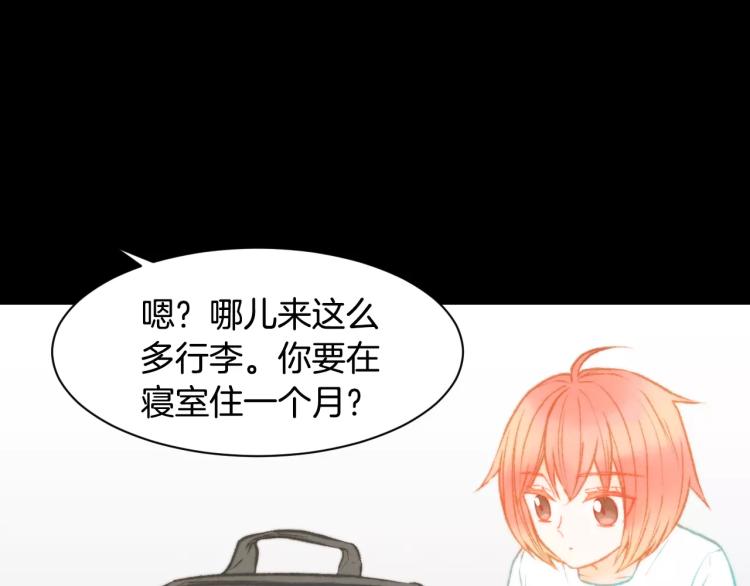 第113话 离家出走112