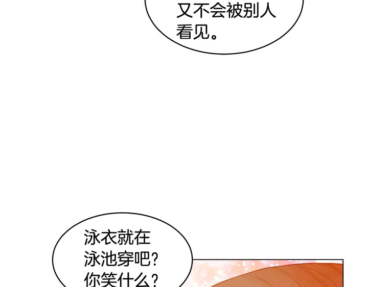 特别篇5 最特别的主角42