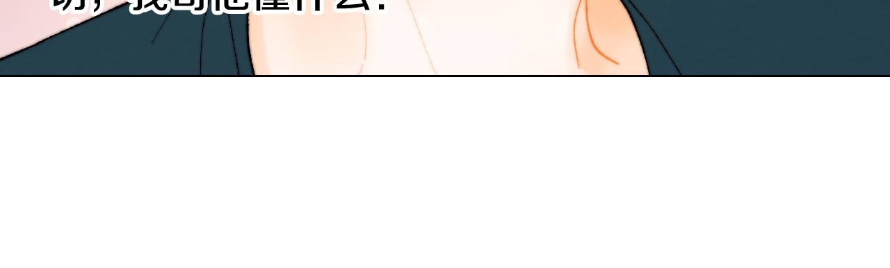 青春特别篇22 爱情or亲情96