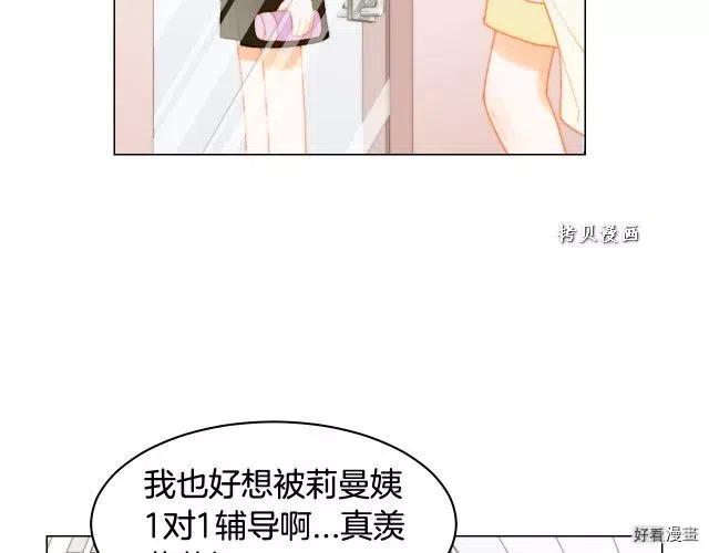 青春特别篇16 相互炫耀87