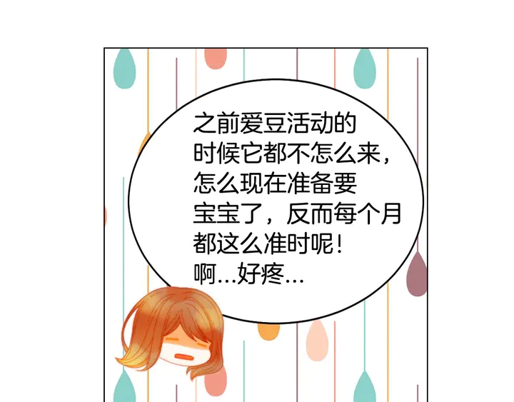 番外16 爱人的请求63