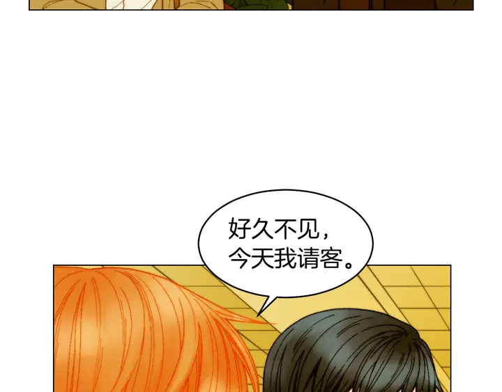 番外9 知难而退的旧情敌9