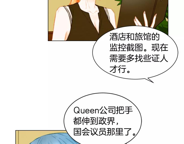第137话 两个人的空间67