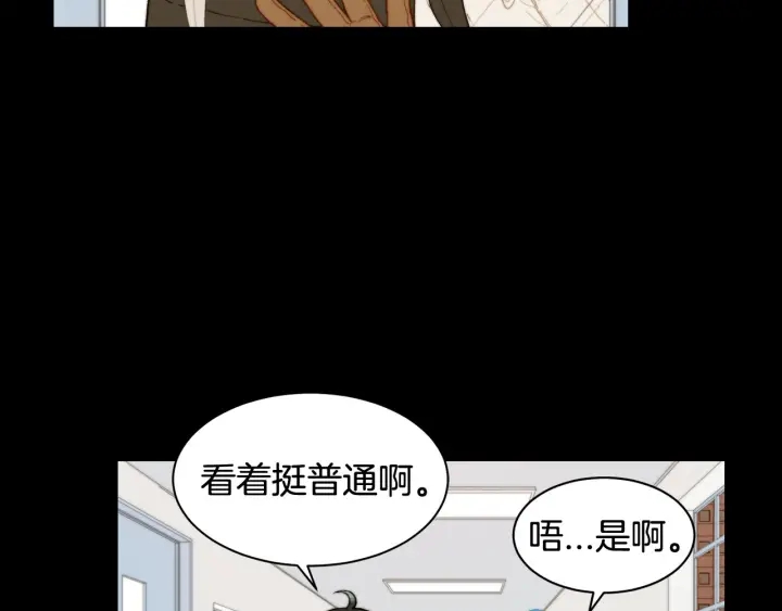 青春特别篇2 迫切心态88