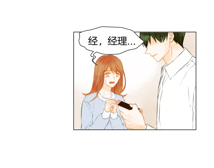 第91话 不认输15