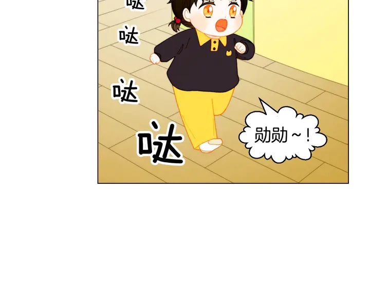 番外45 幼儿园的生活96