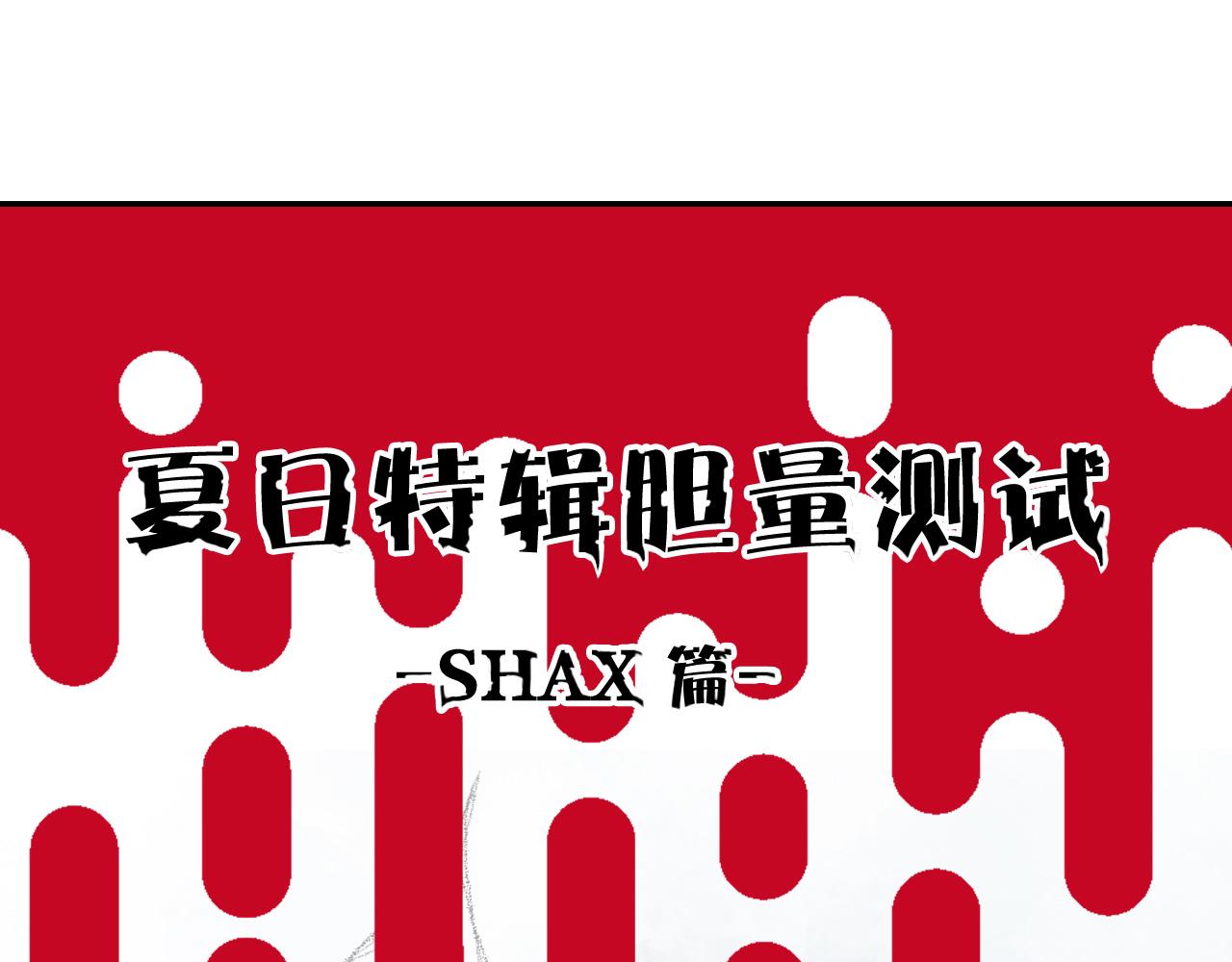 青春特别篇24 表达爱意115