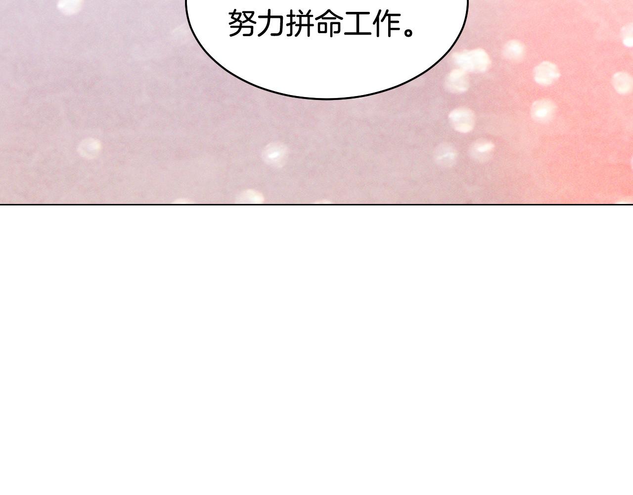 青春特别篇25 出演综艺118
