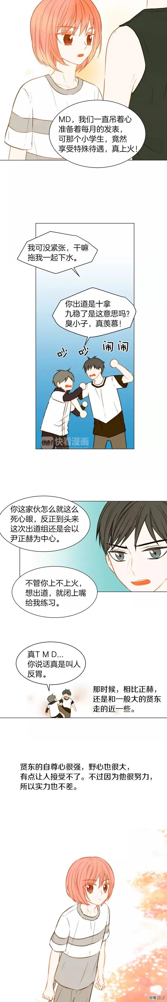 第71话 朝恩1