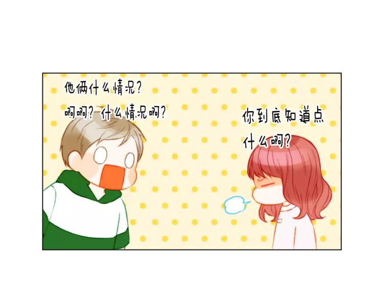 第140话 可怕的一面21