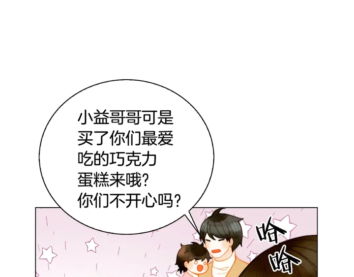 番外50  圣诞老人的秘密58