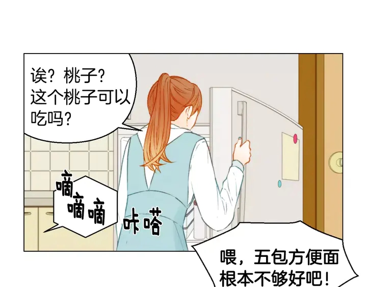 第102话 迷茫43