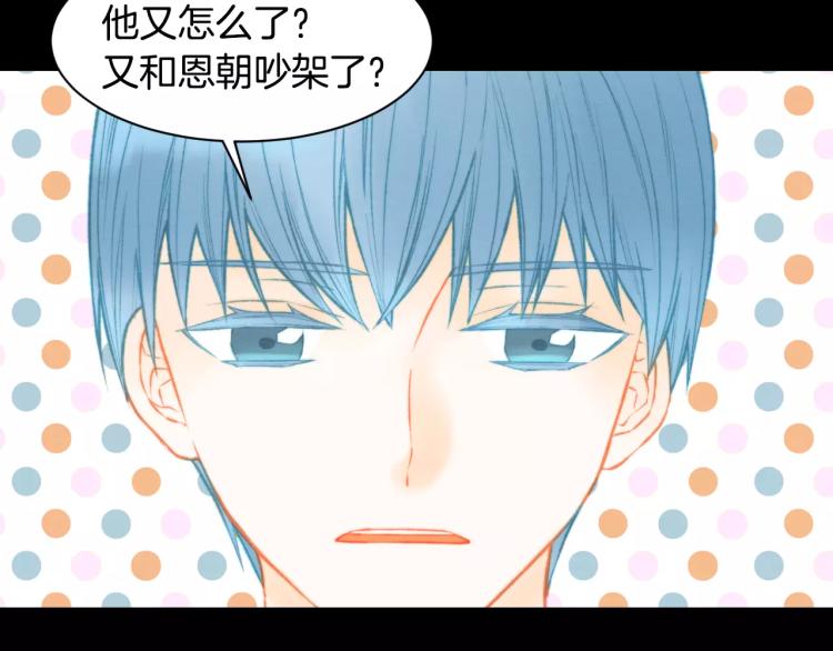 第114话 歪路62