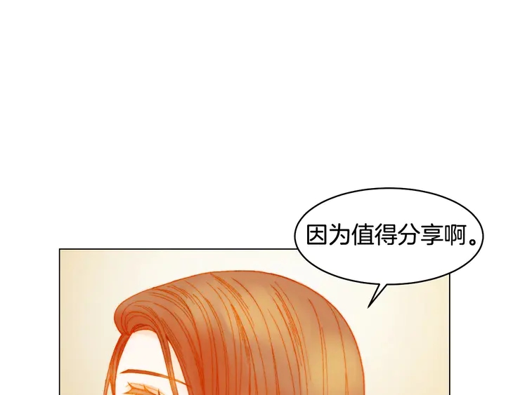 番外10 爱的印记56