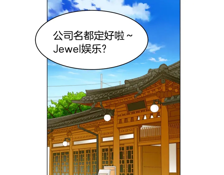 番外26 二人浪漫对台词52