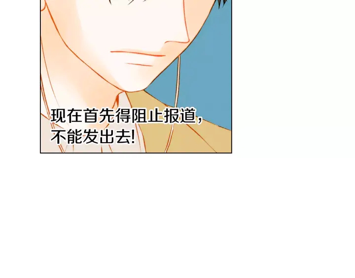 第91话 不认输14