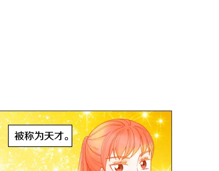 番外53 进入出道组23