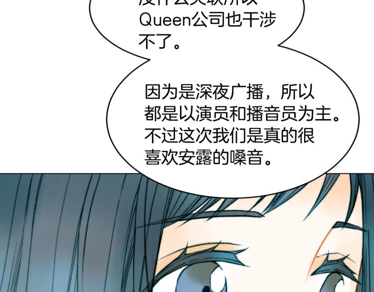 第152话 和我结婚吧！43
