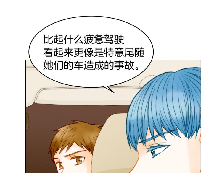 第154话 等她一辈子57