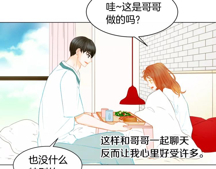 第130话 最好的伙伴63