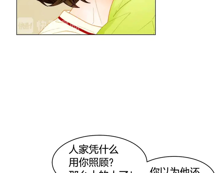 番外53 进入出道组45
