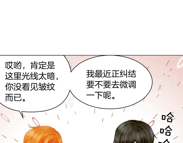 番外9 知难而退的旧情敌11