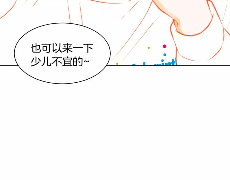 第117话 好想他71
