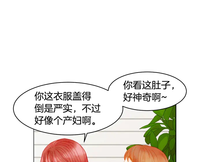 番外17 闻到气味就孕吐98
