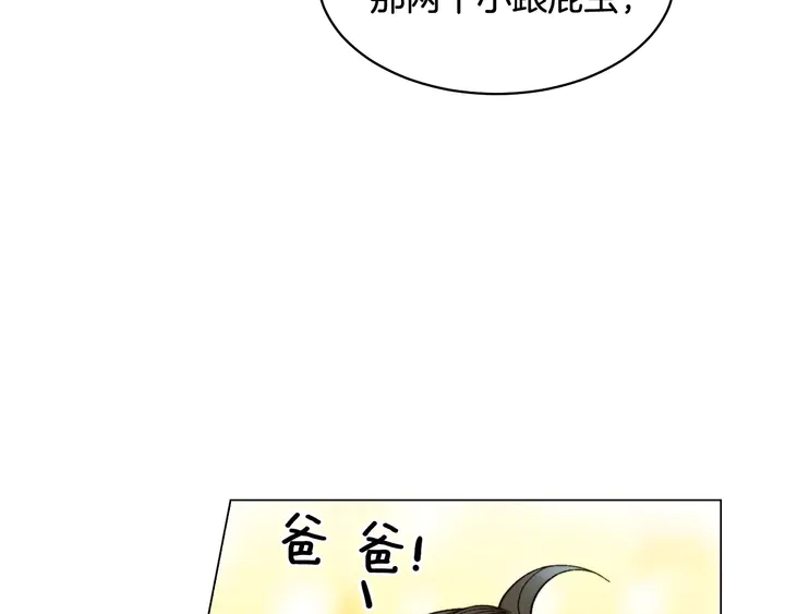 番外36 我的重要性106
