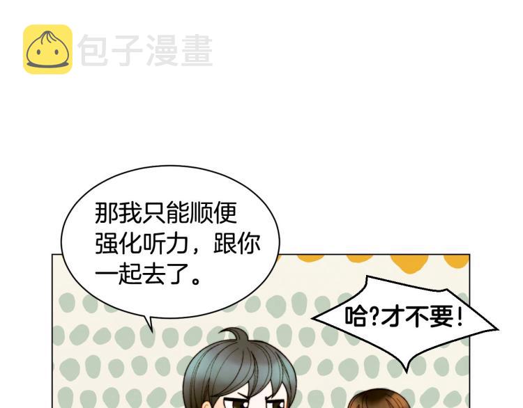 番外59 20岁那年的我们28