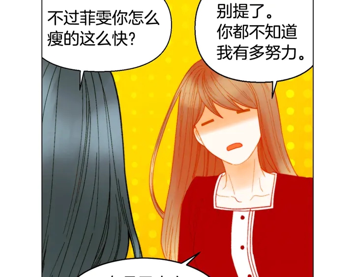 番外20 宝宝出生啦120