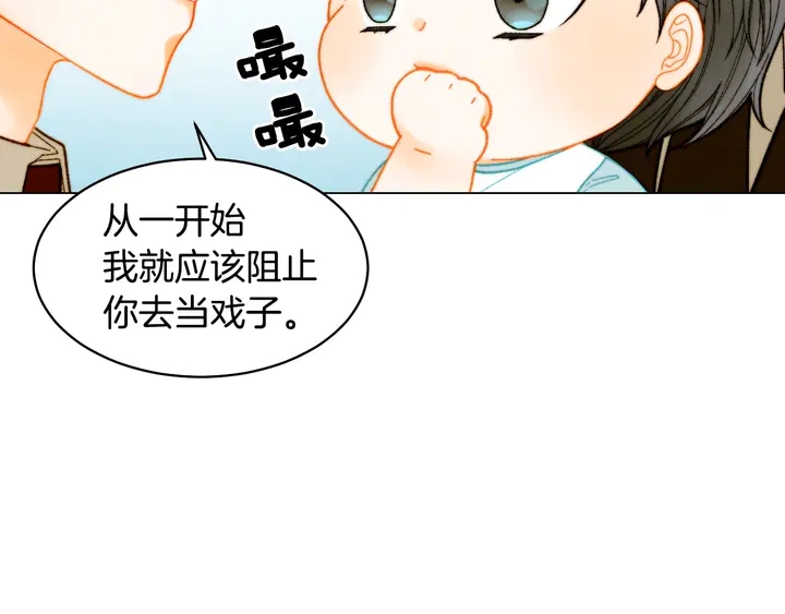 番外23 一日恋人！74