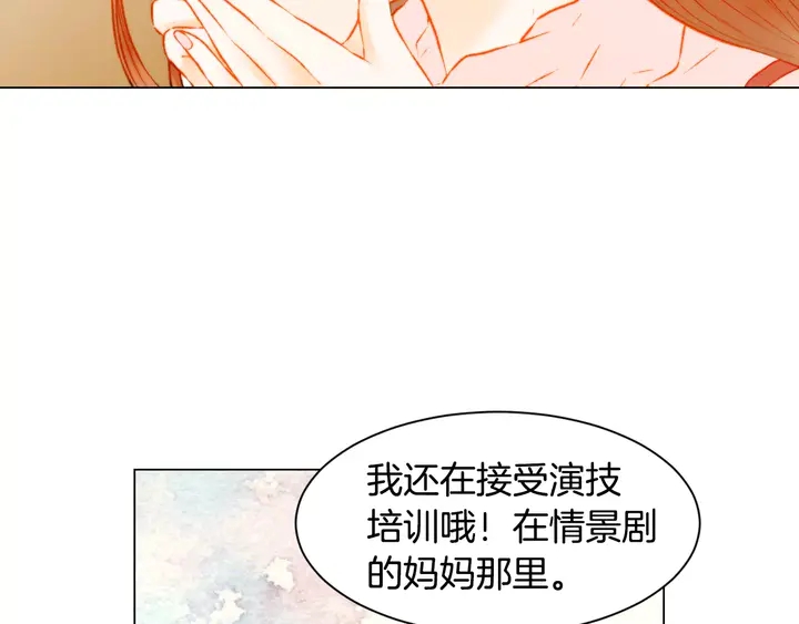 第105话 痴情郎14