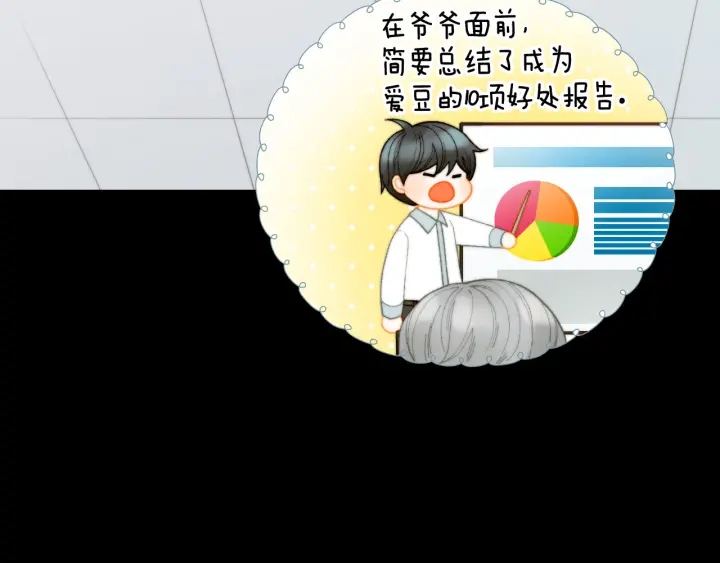 青春特别篇1 纪录片56