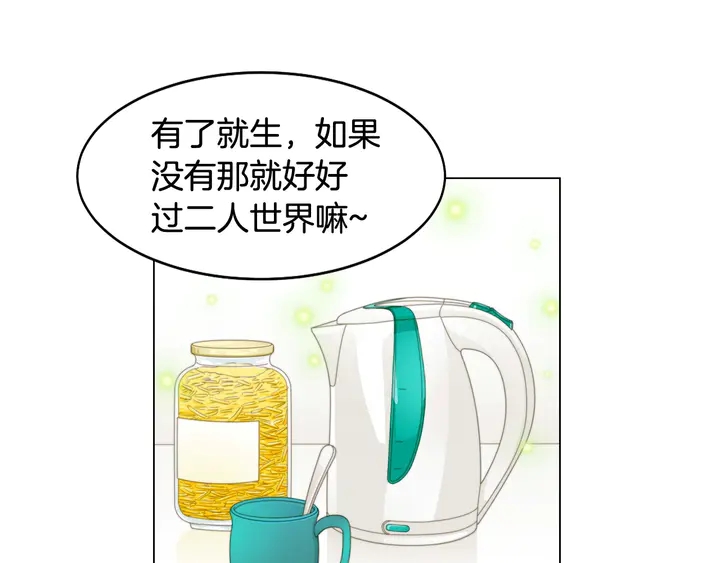 番外16 爱人的请求93