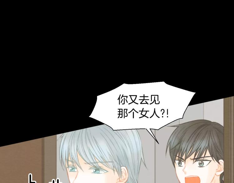 第114话 歪路55