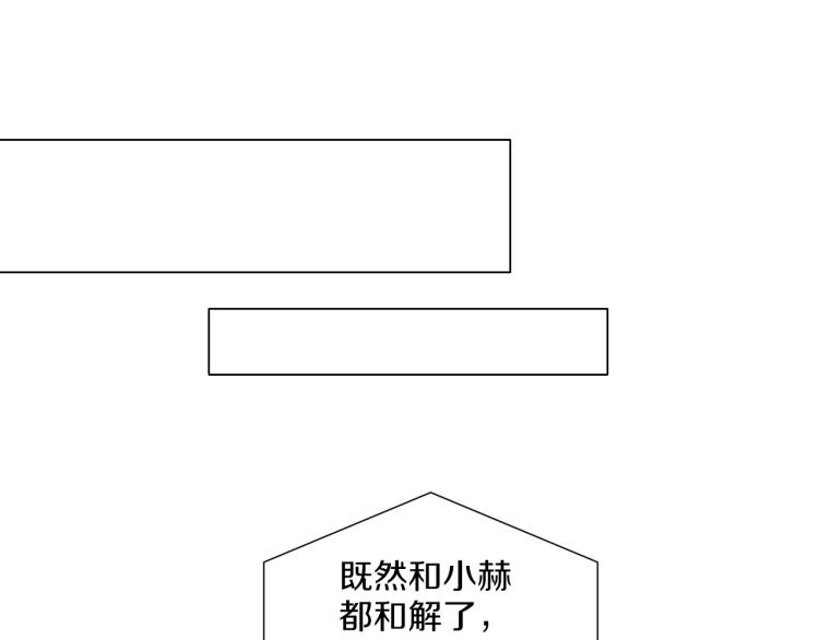 第4话 偶像三角恋情浮出水面？95