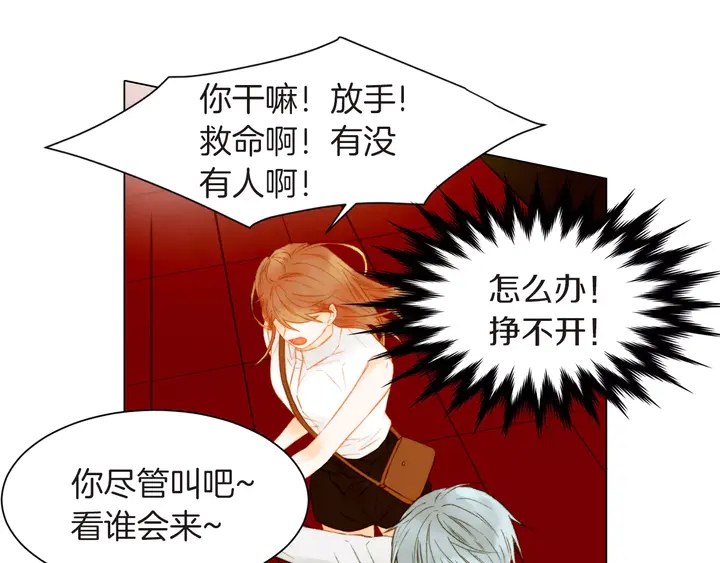 第82话 没人能救你69