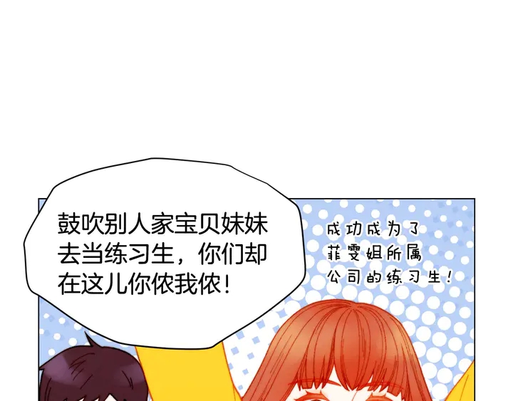 番外6 公共场合秀恩爱29