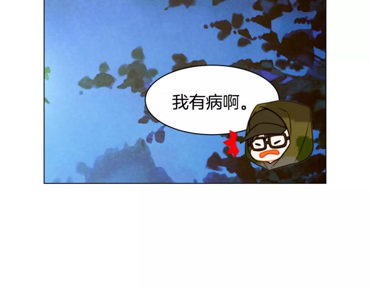 第121话 不想输48