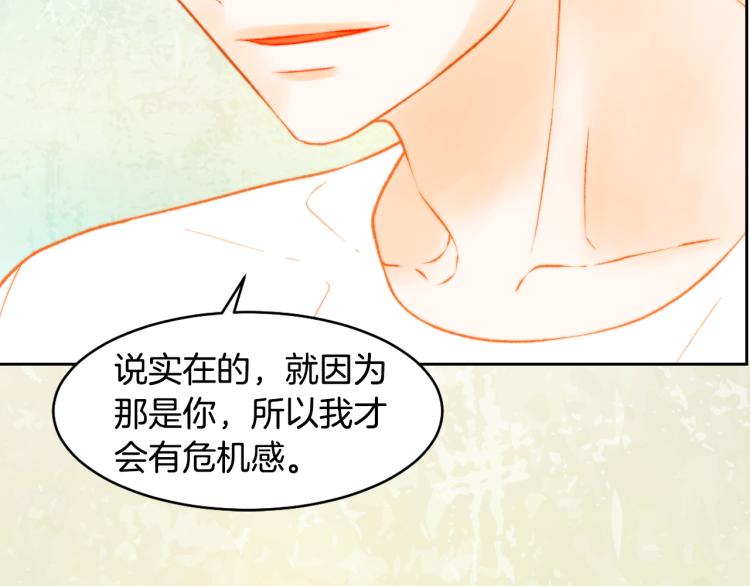 第151话 遥远的距离13