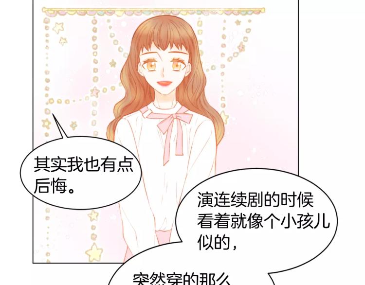 第132话 他的新发型11