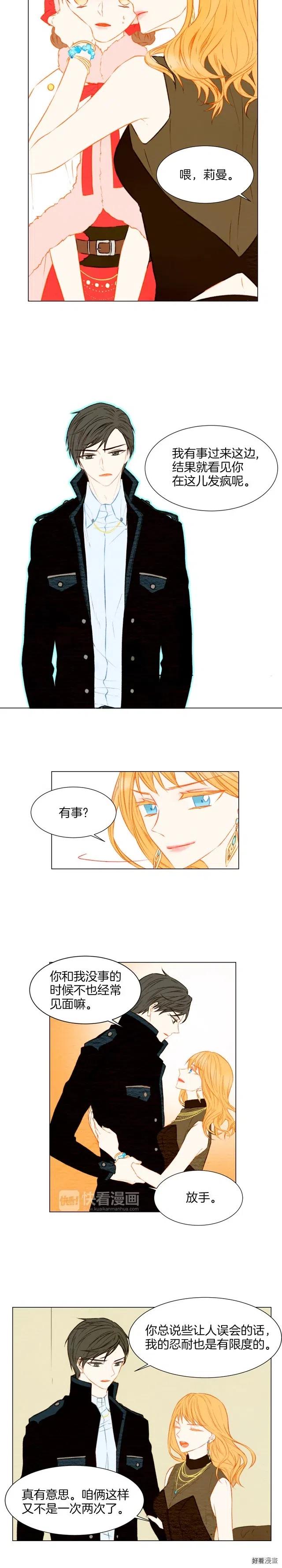 第32话 故作姿态5