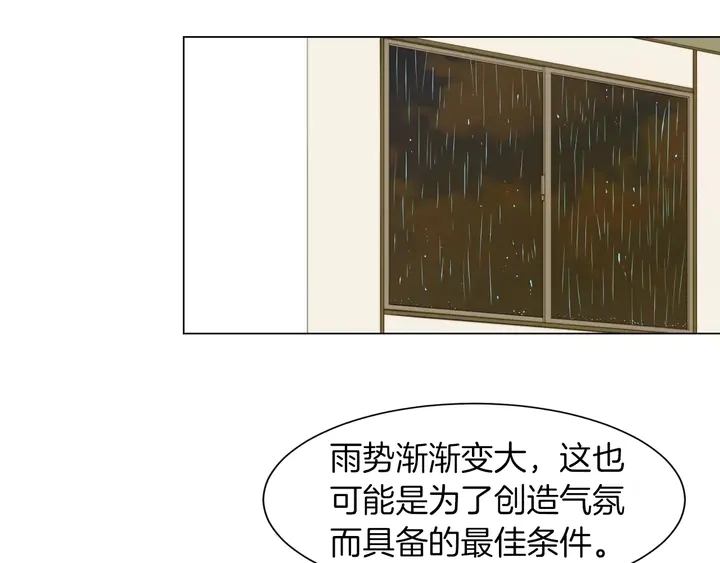 第79话 演出事故36